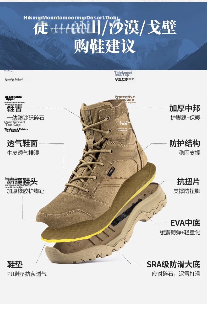 Free Soldier Mid-Top Hiking Boots for Men And Women, Outdoor Trekking Shoes, Non-Slip Wear-Resistant Desert Sandproof Breathable Training Boots, Sand Color, Size 44 5