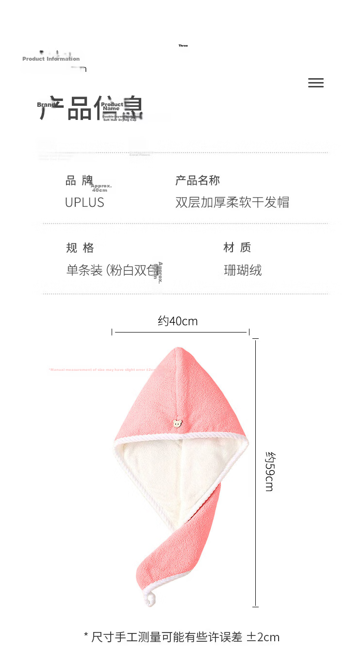 UPLUS Hair Drying Cap, Double-Layer Thickened Soft Head Wrap, Highly Absorbent, Washable, for Long Hair, Quick-Drying Towel, Shower Cap, Hair Drying Towel 3
