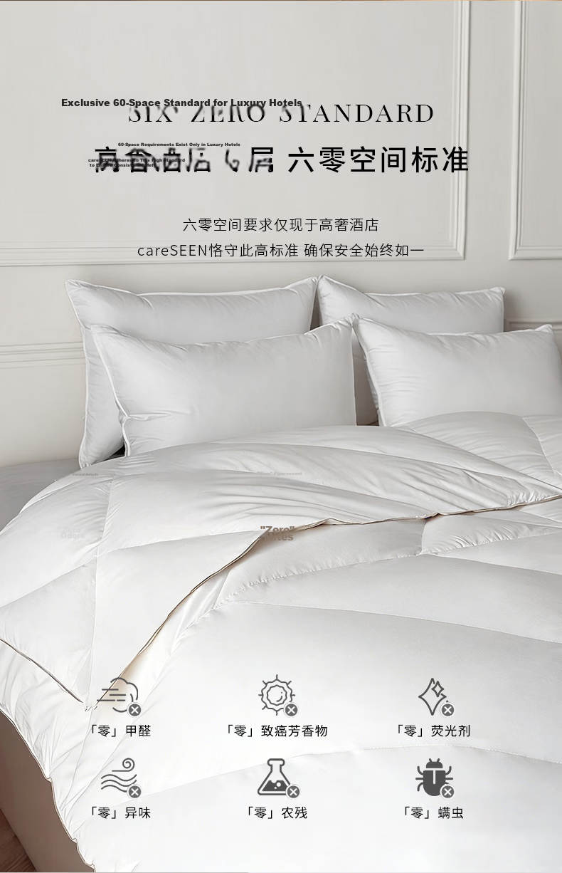 Canasin AFree Pure down Comforter, 95% Down, 120S Winter Duvet, Goose down Quilt, Weight 2.1 Jin, 200*230cm, White 8