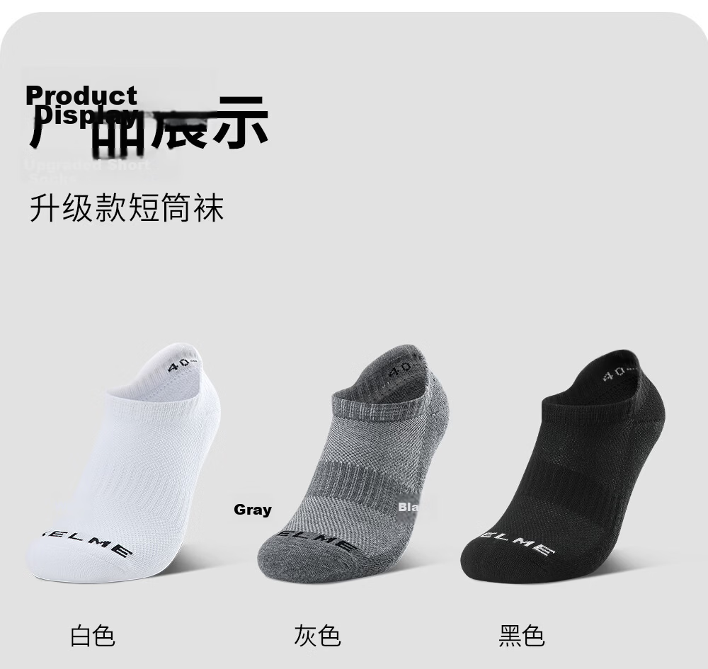 KELME Sports Socks (3 Pairs), Summer Sweat-Absorbing Short Socks, Spring And Summer Cotton-Padded Socks for Men And Women, Terry Bottom Socks for Running, Basketball, And Boat Socks 9