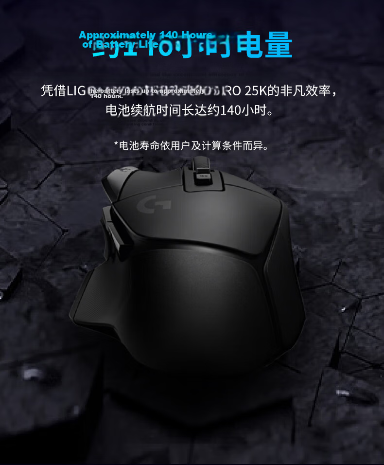 G G502 X LIGHTSPEED Wireless Gaming Mouse - Black, Mixed Micro Switch HERO Engine, Classic Bestseller, Essential for VALORANT Triangular Delta And Unyielding Contracts 4