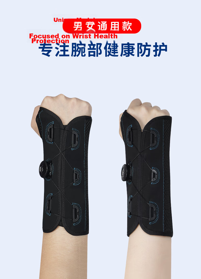 NAILEKESI N Medical Rotary Knob Wrist Brace Joint Fixation Support for Sprains, Wrist Strain Pain, Radius Fracture, Tendonitis Protection for Left Hand 8