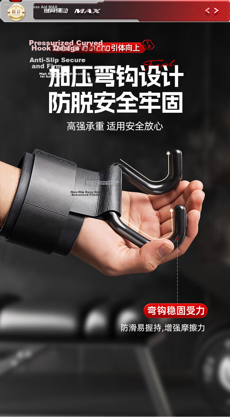 XTEP Pull-Up Assist Hook Wrist Support Grip Hook Fitness Anti-Slip Hanging Lumbar Support Aid Pair 8