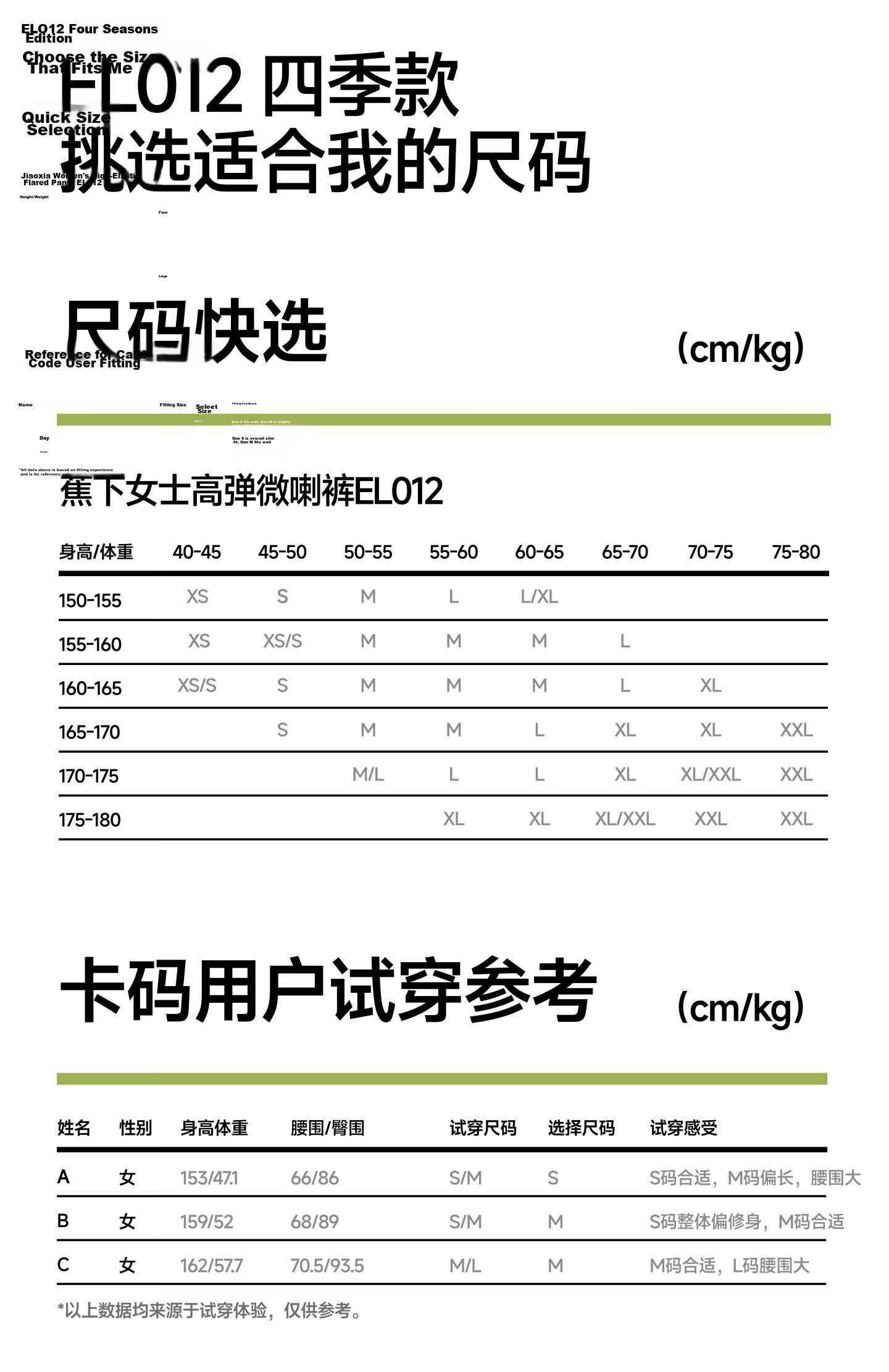 Beneunder High Elasticity Flared Casual Pants for Women Slim Breathable Flared Trousers Elastic Shaping Versatile EL110 19