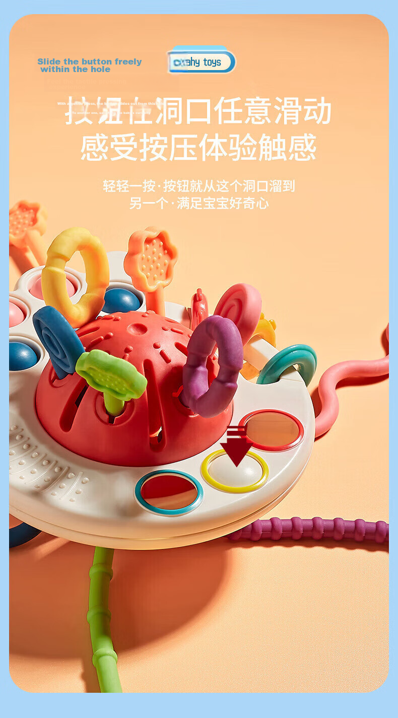 Guanchao Baby Toy 1-Year-Old Early Education Pull Fun Grip Training Teether Chewable Newborn Boys Birthday Gift 5