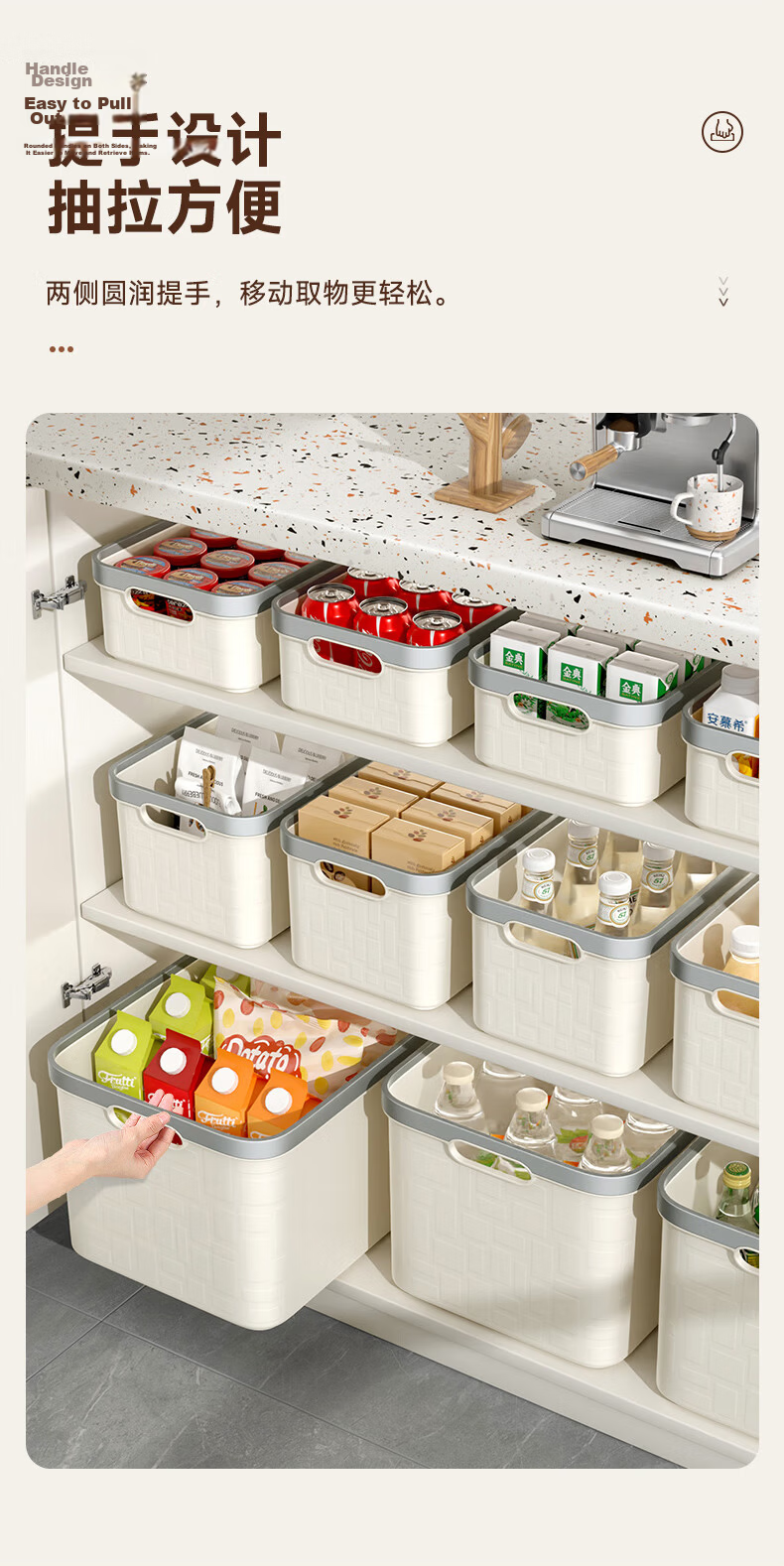 Baicaoyuan Desktop Storage Box Clothes Miscellaneous Organizer Snack Cosmetics Storage Basket Household Bathroom Cabinet Organizer Basket 7