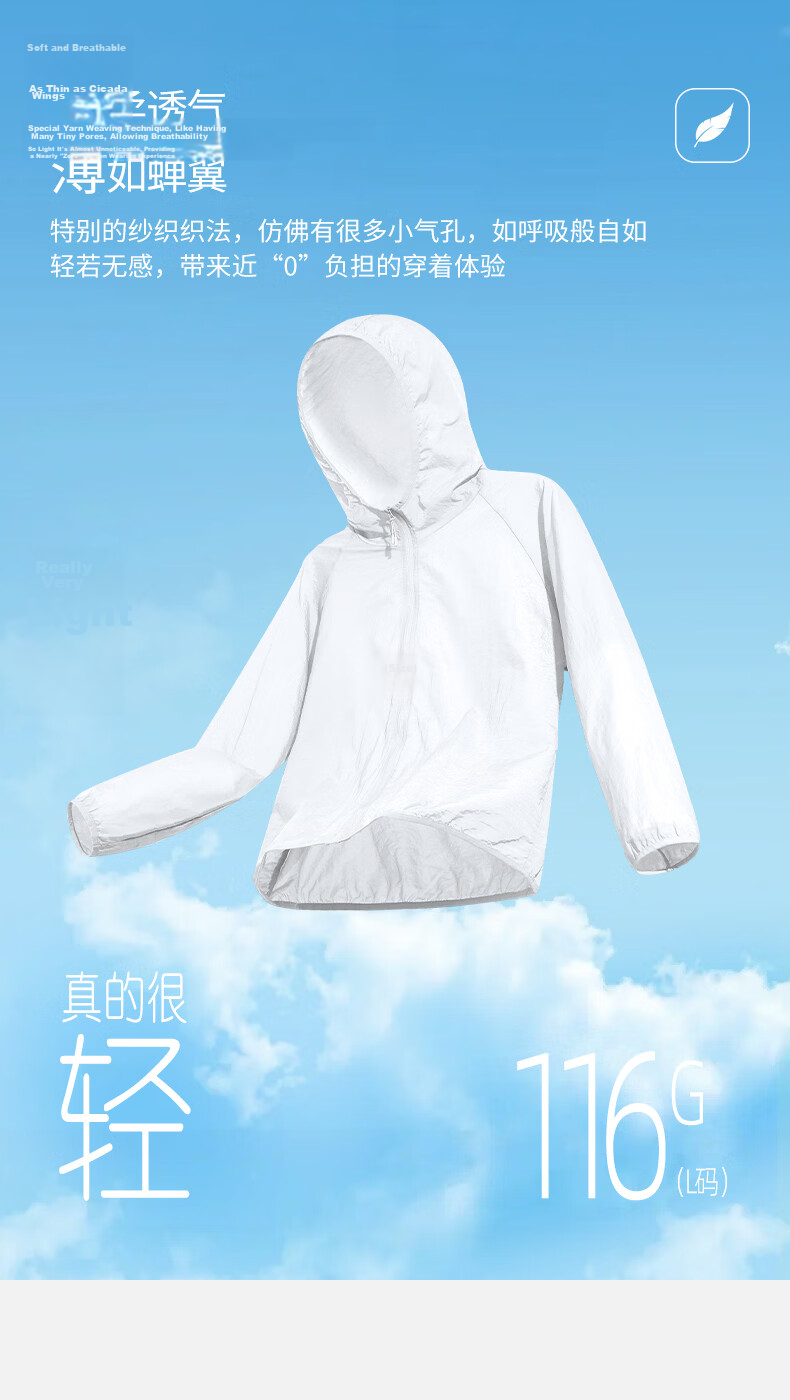Baleno S&K Series Summer Men's UPF50+ Sun Protection Loose Cooling Breathable Jacket Simple Outdoor Versatile Top 6
