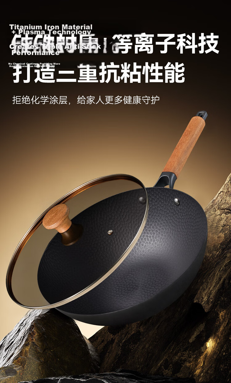 JD Original Wok, Suitable for Gas Stove And Induction Cooker, Non-Stick with Hammered Titanium Iron Surface, No Coating Required, Anti-Adhesive, 30cm 6