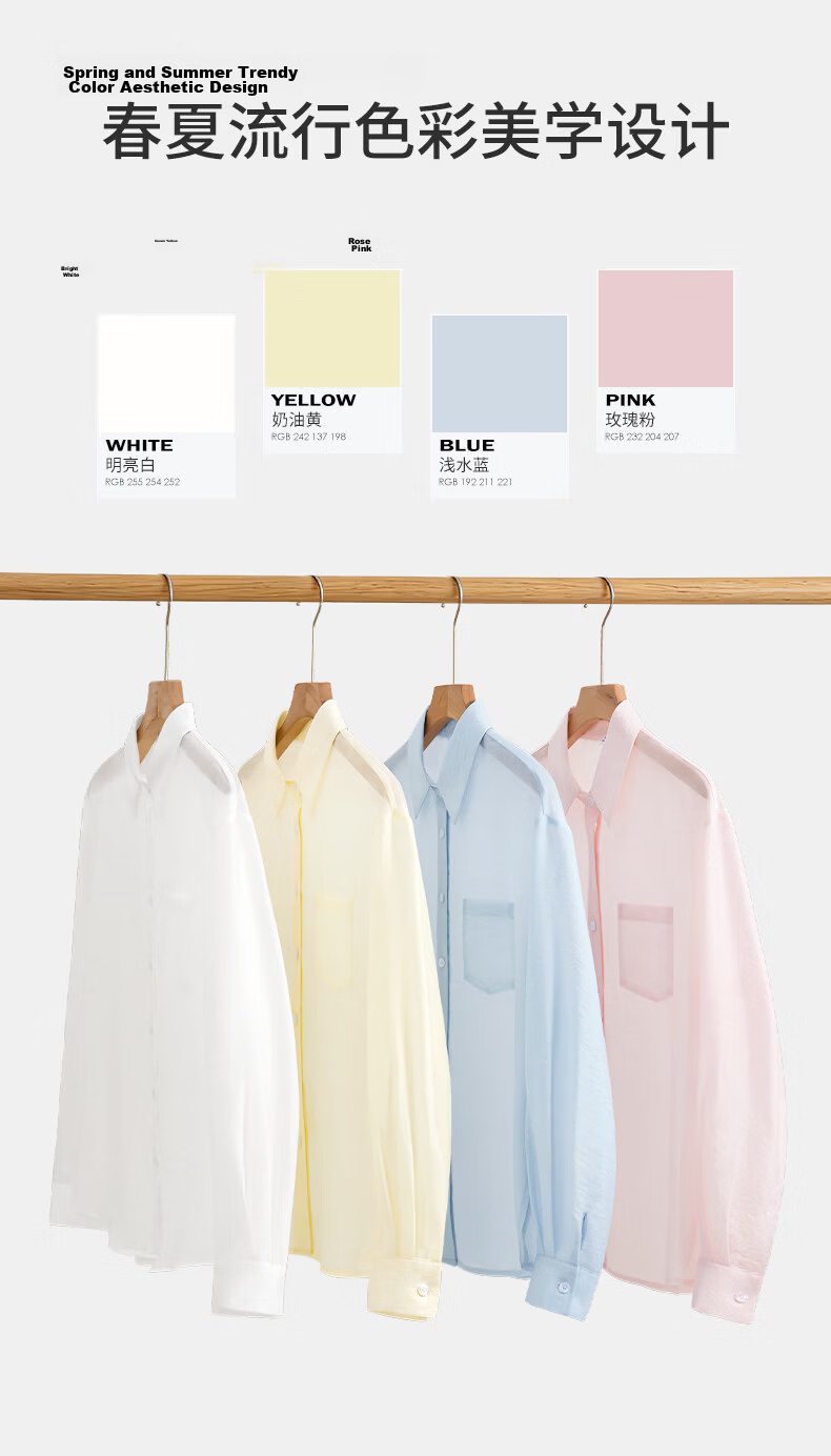 La Chapelle Sheer Shirt for Women 2026 Summer New Loose Slim Fit Lapel Long Sleeve Layered Trendy Versatile Shirt 6