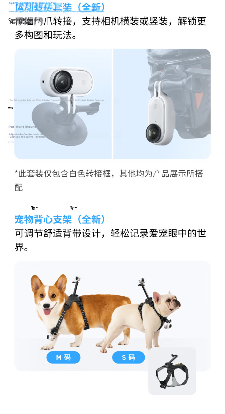 Yingshi Insta360 [Flagship Launch] GO 3S 4K Thumb Camera, Vlog Cycling Family Pet Sports Camera, Pocket Camera (Starry Black 64GB Standard Edition) 27