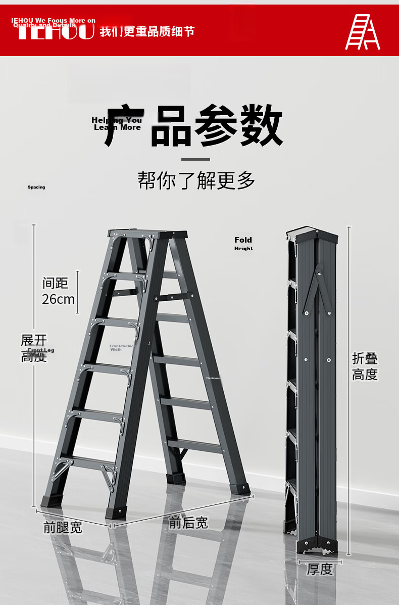 Chuangshuo Folding Household Ladder Aluminum Alloy Engineering Ladder [Three-Step Ladder] Deep Space Gray Reinforced Model 14