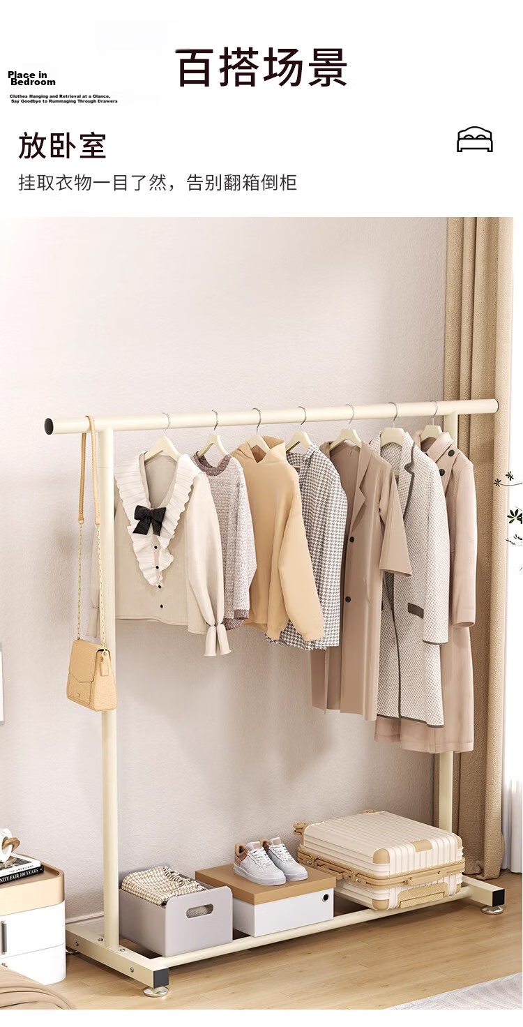 Jingjiayi Floor Clothes Drying Rack Balcony Clothes Rod Bedroom Home Dormitory Hanger Black Foot Nails 150cm 9