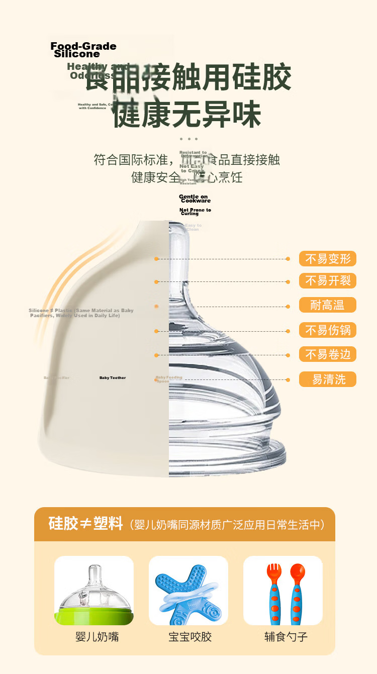 BAYCO Silicone Large Strainer Skimmer Kitchen Dumpling Noodle Ladle High Temperature Resistant Draining Filter BC5618 4