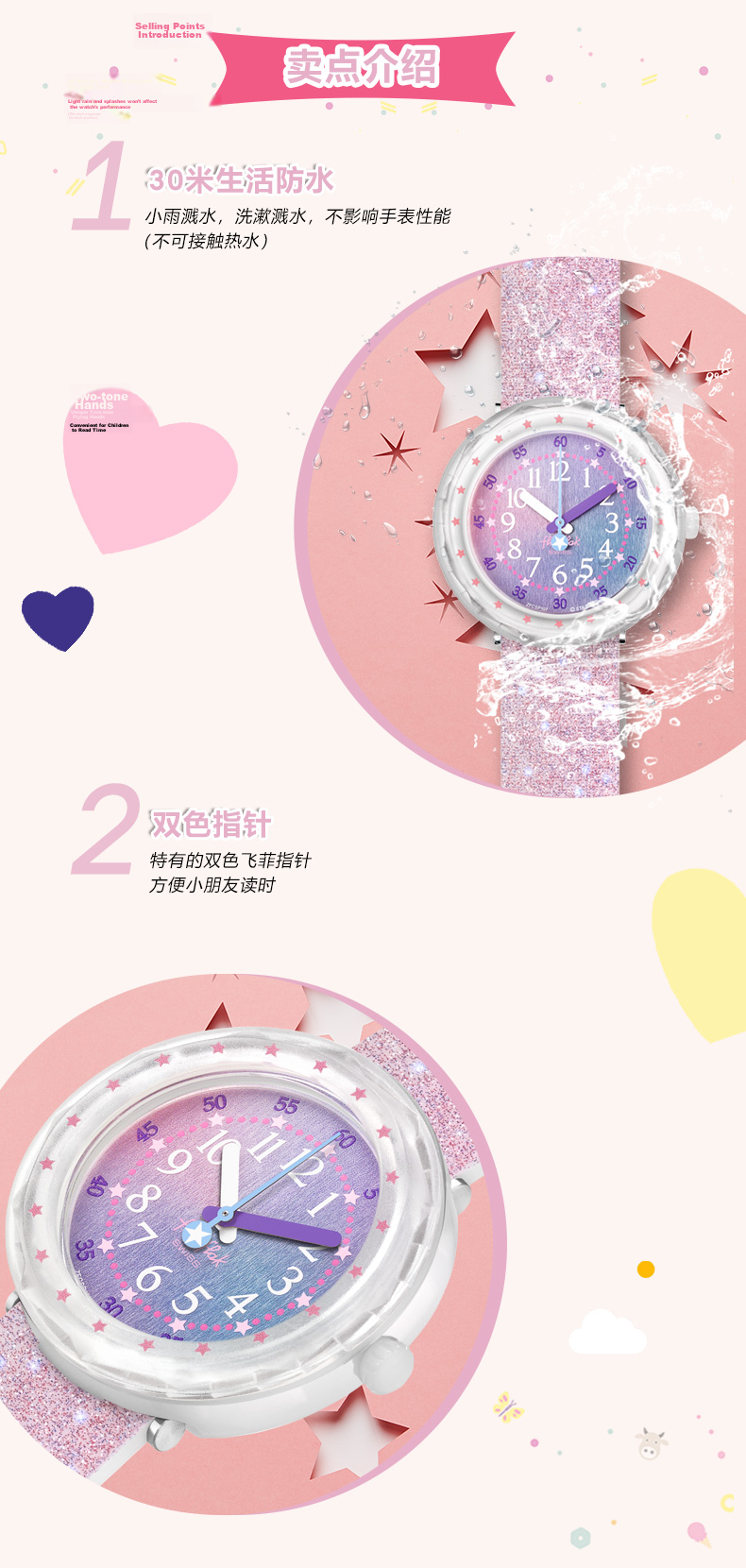 Swatch Flik Flak Children's Swiss Quartz Watch, Elementary School Birthday Gift, Soft Purple Starry Sky 3