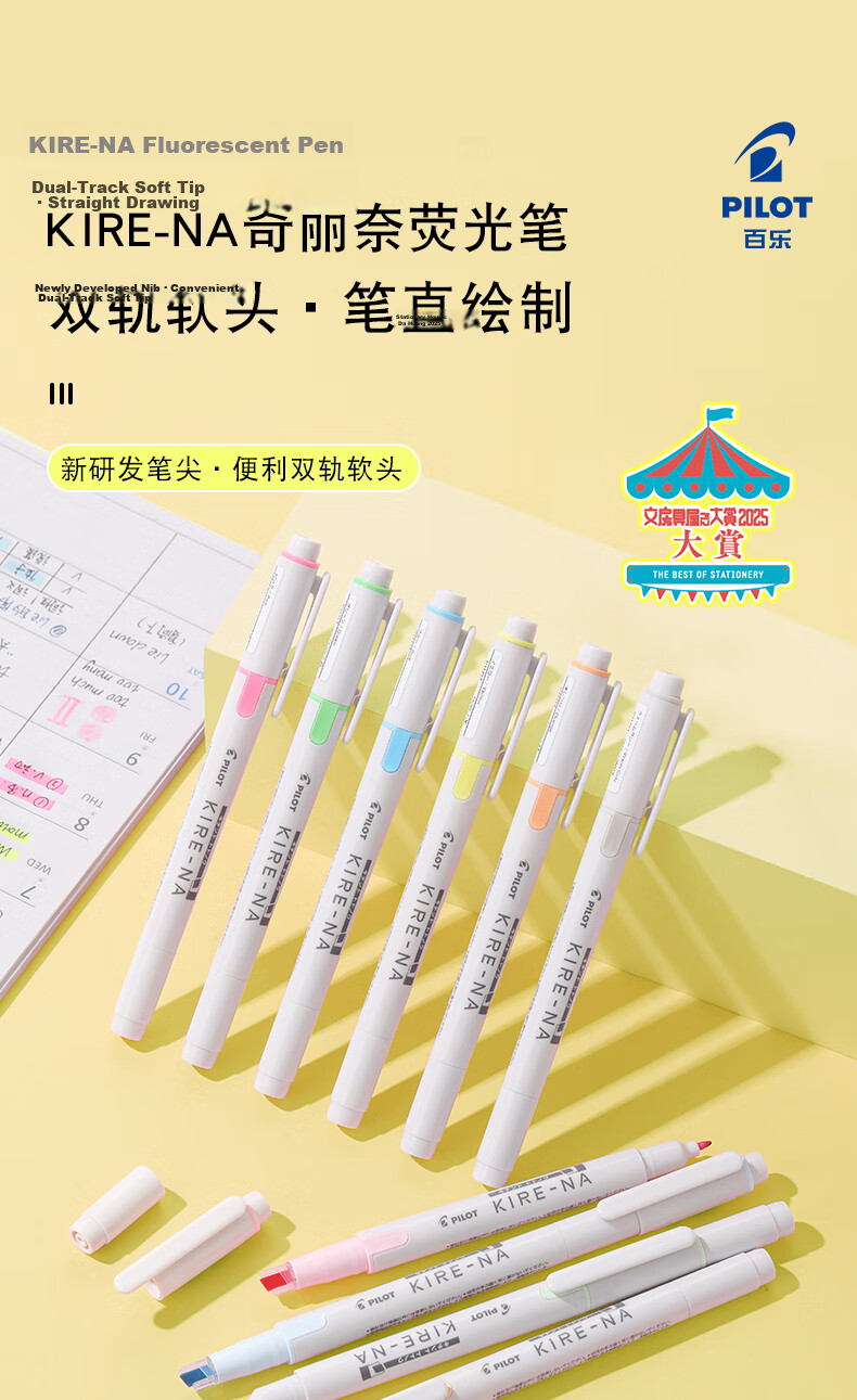 PILOT KIRE-NA Dual-Ended Highlighter Marker Pen Set of 10 - Smudge-Proof Fluorescent Markers for Students, Journaling, and Outlining 1