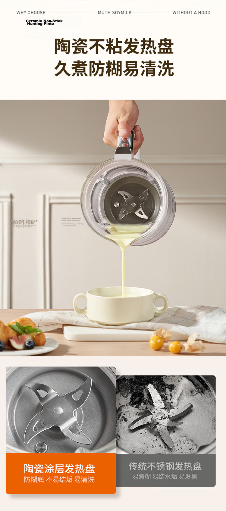 Joyoung High-Speed Blender 1.2L Family Capacity Soy Milk Maker with Double-Layer Noise Reduction And Soundproof Cup, Programmable Timer, Can Make Milk Tea, One-Button Cleaning, Fully Automatic Juicer And Food Processor D361 9