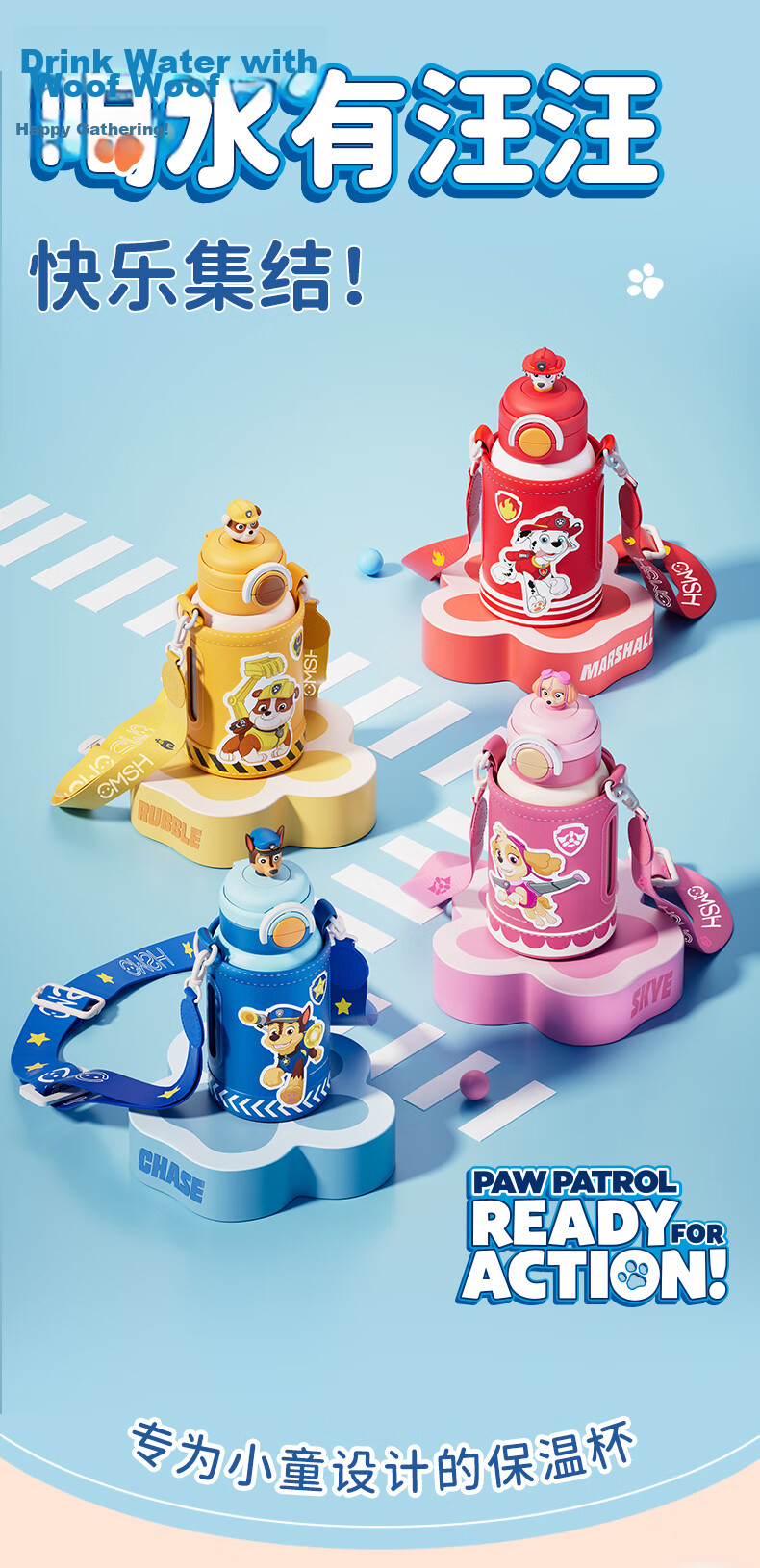 PAW PATROL Classic Storybook Interactive Sound Book Educational Toy for Boys And Girls, Early Learning Audio Book Children's Gift 6