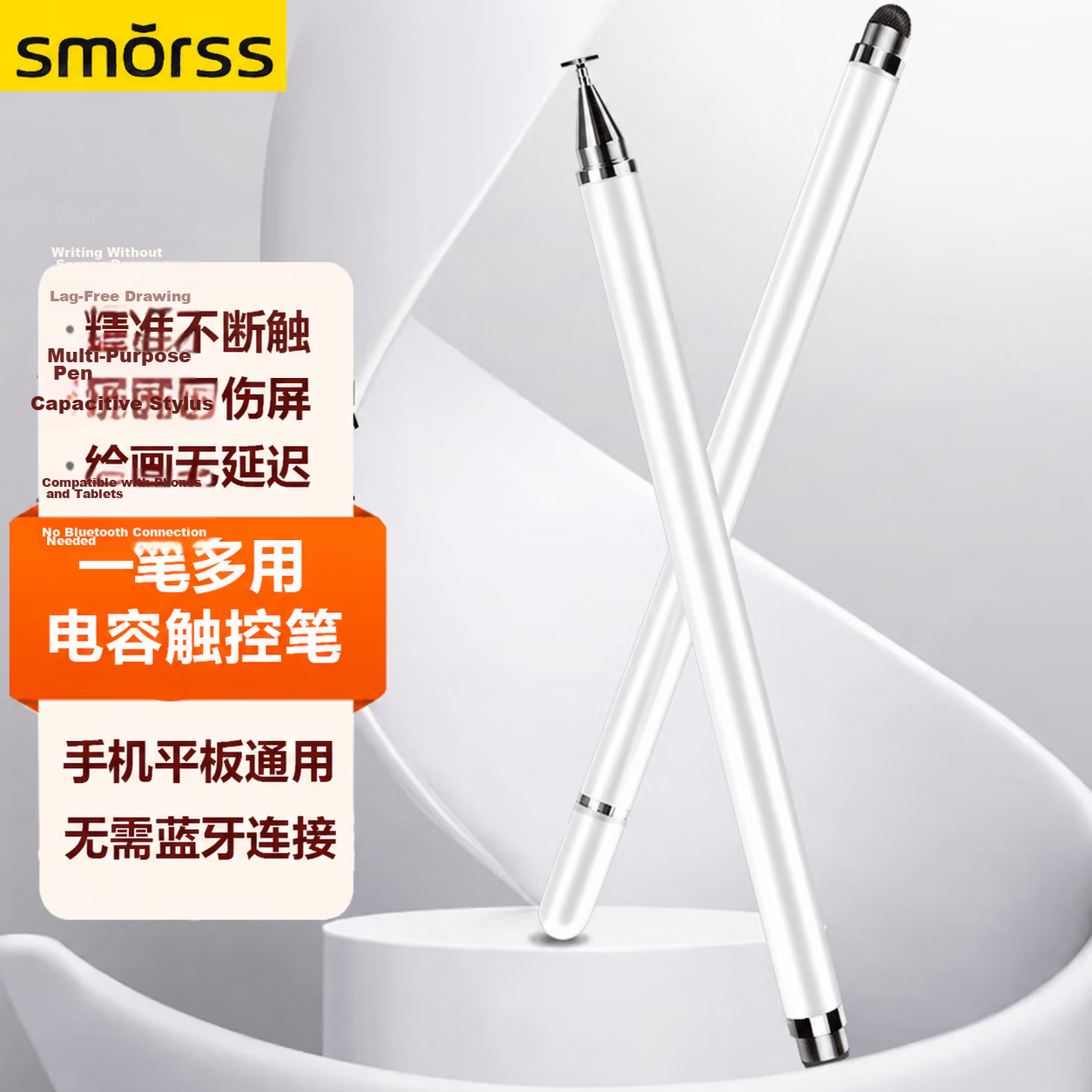 Smorss iPad Capacitive Stylus Pen Touchscreen Pen Round Disc Touch Pen Universal for Tablet Drawing Compatible with Apple Huawei Android Microsoft Surface Stylus Pen