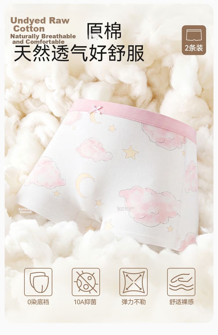 Yeehoo Antibacterial Girls' Cotton Underwear 3-6 Years Moisture-Wicking Boxer Briefs for Kids 5