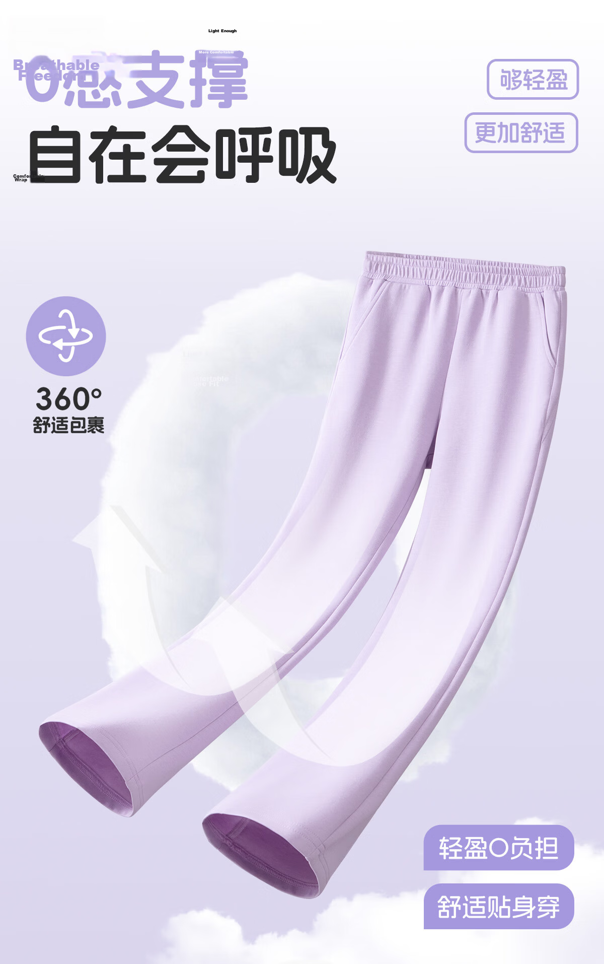TonLion Spring Girls' Set Trendy 100% Cotton Long Sleeve High Elasticity Yoga Bell-Bottom Pants Two-Piece Purple+Black Size 110 26