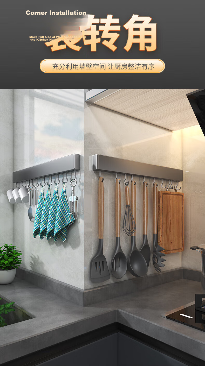 Yweel Kitchen Hook Wall-Mounted No-Drill Multi-Functional Storage Rack Gun Gray 60cm 7