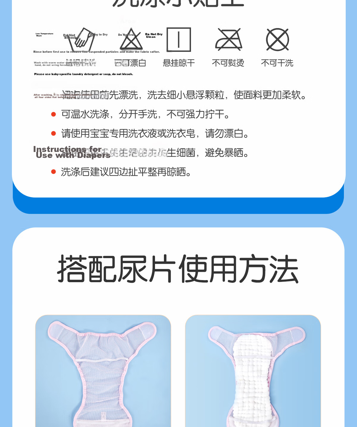 Mianzhirun Baby Diaper Pants, Pure Cotton Anti-Leak Diaper Cover for Newborns, Breathable Water Barrier Diaper Cover, Size M, 2-Pack 18