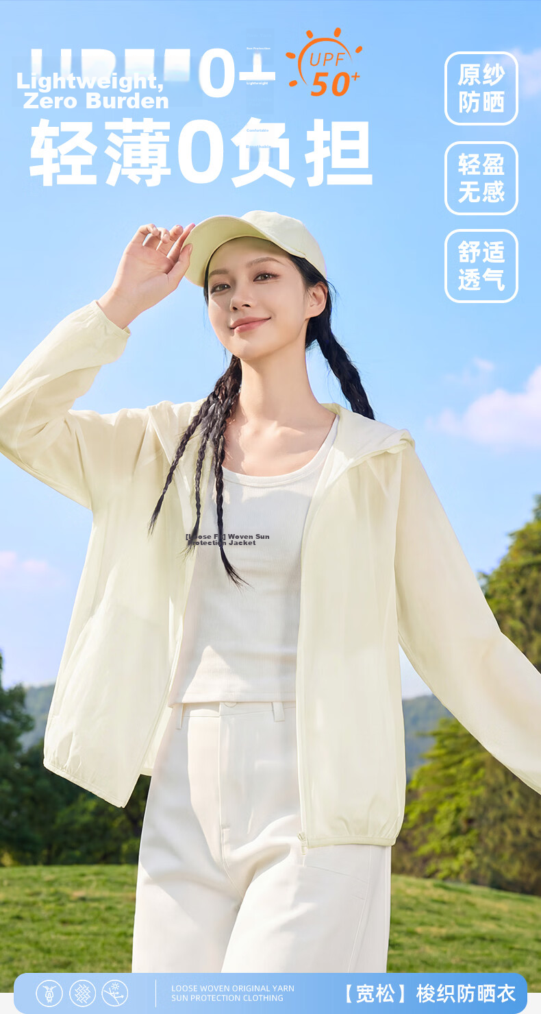 Warrior Women's Summer 2026 New Woven Yarn Sun Protection Jacket Lightweight Breathable Loose UV Protection Coat 2