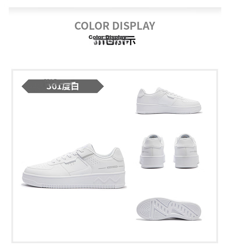 361° Men's Sports Shoes, Air Force One Retro Thick-Soled Heightening White Sneakers, Casual Versatile Skateboard Shoes, 672426611-1 21