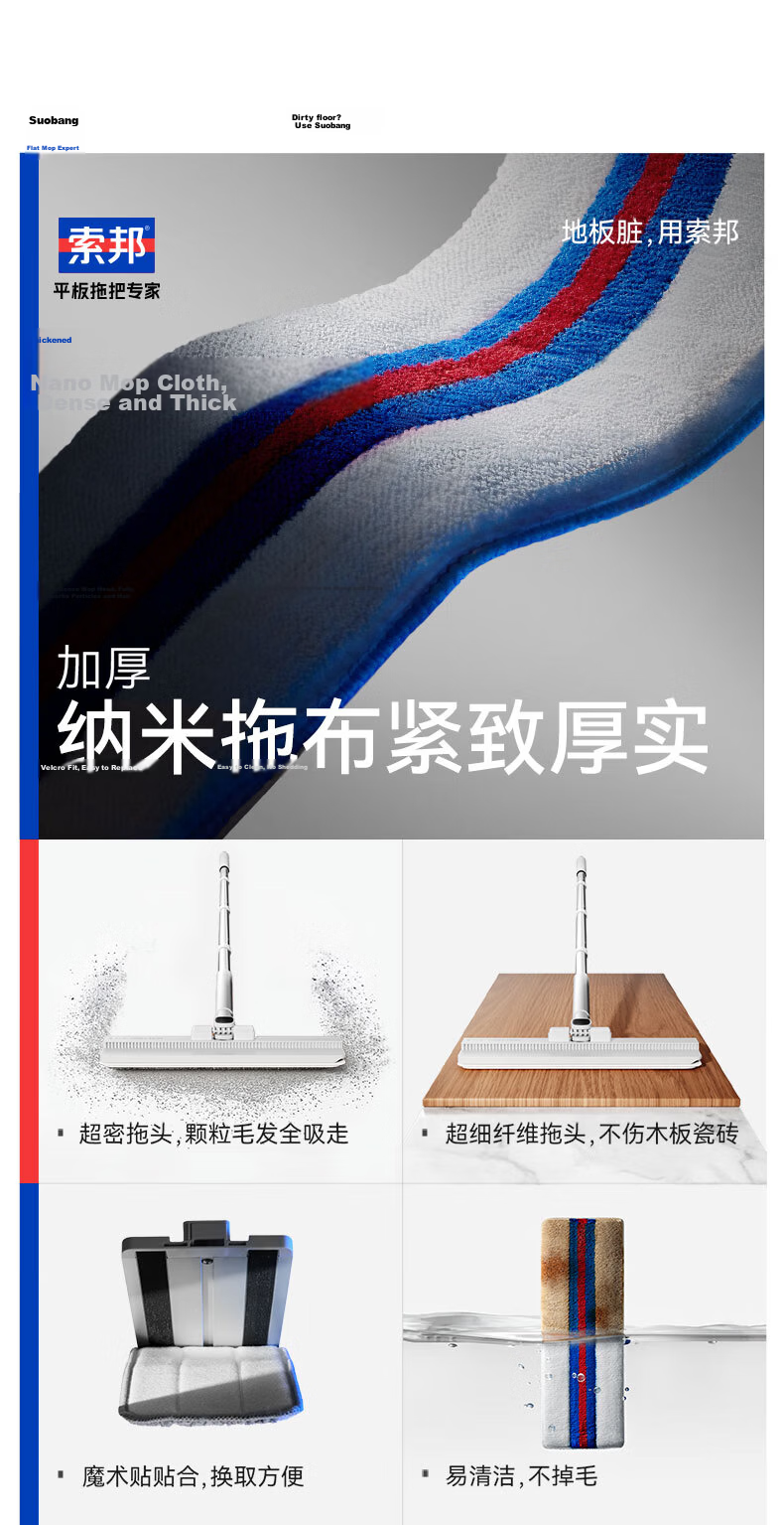 Sobam Mop with Net And Dirt Separation Plate, 36cm, 2 Cloths, Household Use, No-Hand Cleaning, with Bucket, Floor Cleaning Tool, Mop Cloth 16