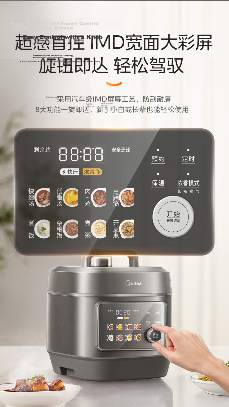 Midea 8L Large Capacity Electric Pressure Cooker, High Pressure Rice Cooker for Home Use, 8-10 People Electric High Pressure Cooker, Smart Reservation Multi-Function All-In Open Lid Stew Soup Electric Rice Cooker E8129 14