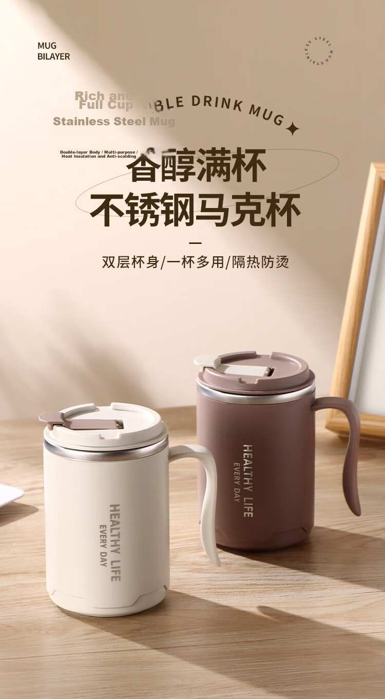 PINYU 304 Stainless Steel Double-Layer Insulated Coffee Mug with Lid, Beige, Home and Office Use 1