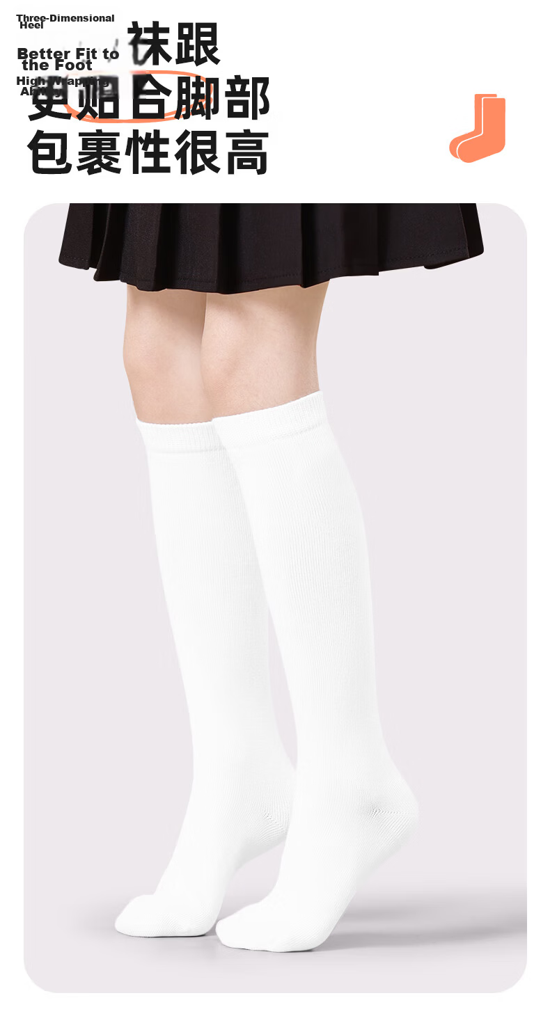 Zhiyouban Children's Mid-Calf Socks, Girls' High Socks, Boys' Spring And Autumn Black Long Socks, Girls' White School Uniform Versatile Cotton Socks 8