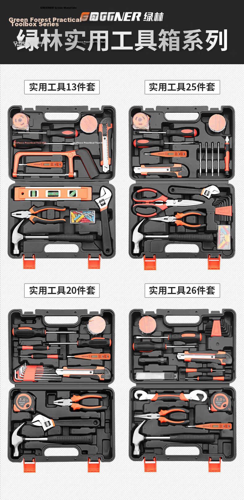 GREENER Household Toolbox Set Multi-Functional Electrician Carpenter Telecom Repair (Electrician Edition) Set 11