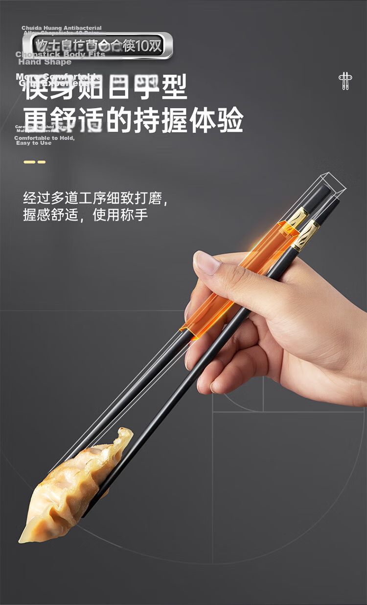 COOKER KING Antibacterial Chopsticks 5 Pairs, Anti-Mold Non-Slip Heat-Resistant Household Long Chopsticks Public Chopsticks Tableware Set, Jinfu Antibacterial Chopsticks 8