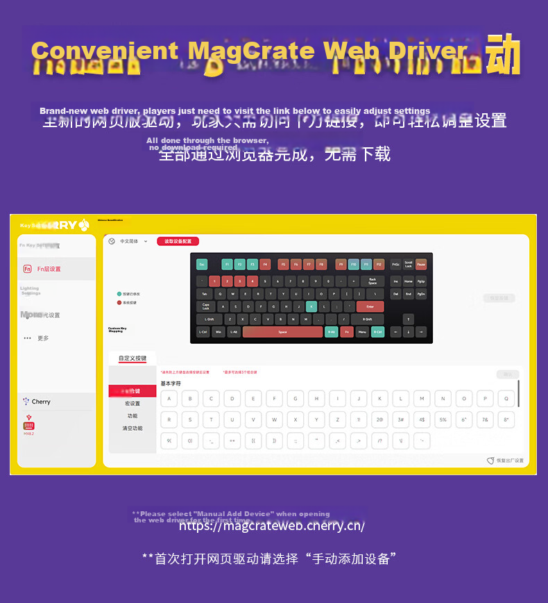 CHERRY [With F Key] Dual Magic Wireless Magnetic Switch Keyboard Gaming E-Sports RT0.01 Triangle Peninsula Unyielding Contract PUBG Customizable Office Keyboard Magnetic Switch & Mechanical Switch Hybrid Insertio 11