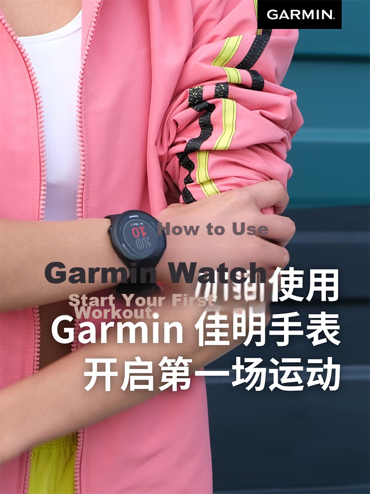 GARMIN Forerunner265 Moonlight White, Heart Rate And Blood Oxygen Monitoring, Outdoor Running Sports Smartwatch for Men And Women, Gift for Girlfriend 1