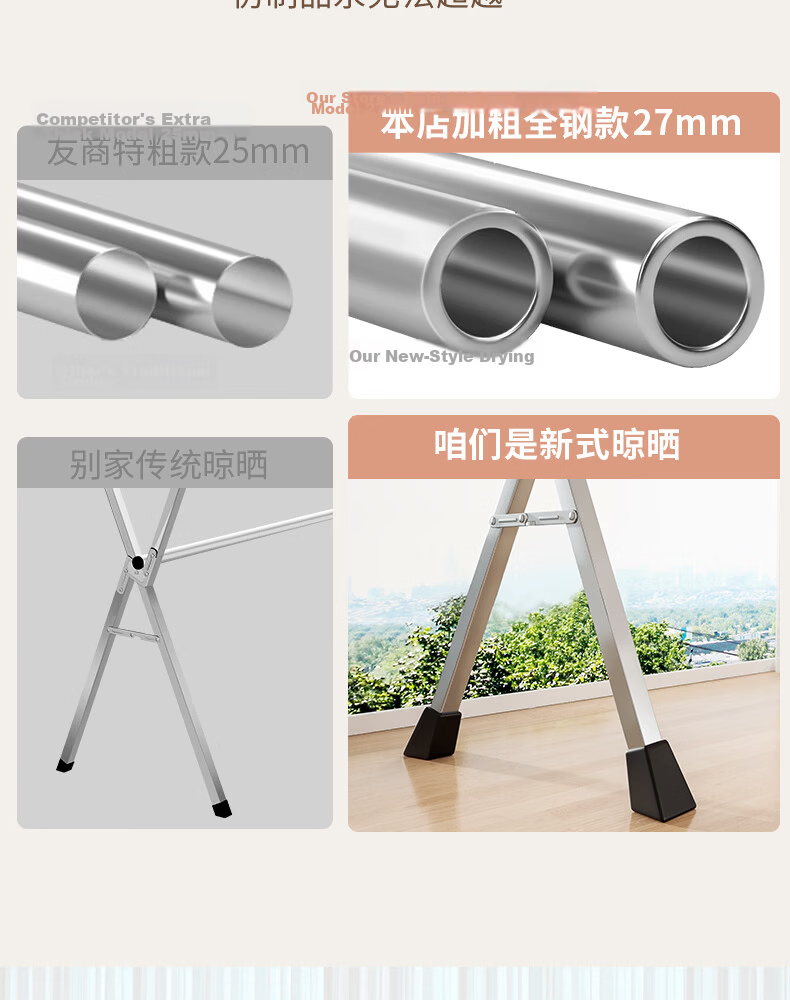 Miaoli Floor-Standing Folding Clothes Drying Rack Indoor Home Balcony Outdoor Stainless Steel Telescopic Thickened Full Steel 2.4m 8