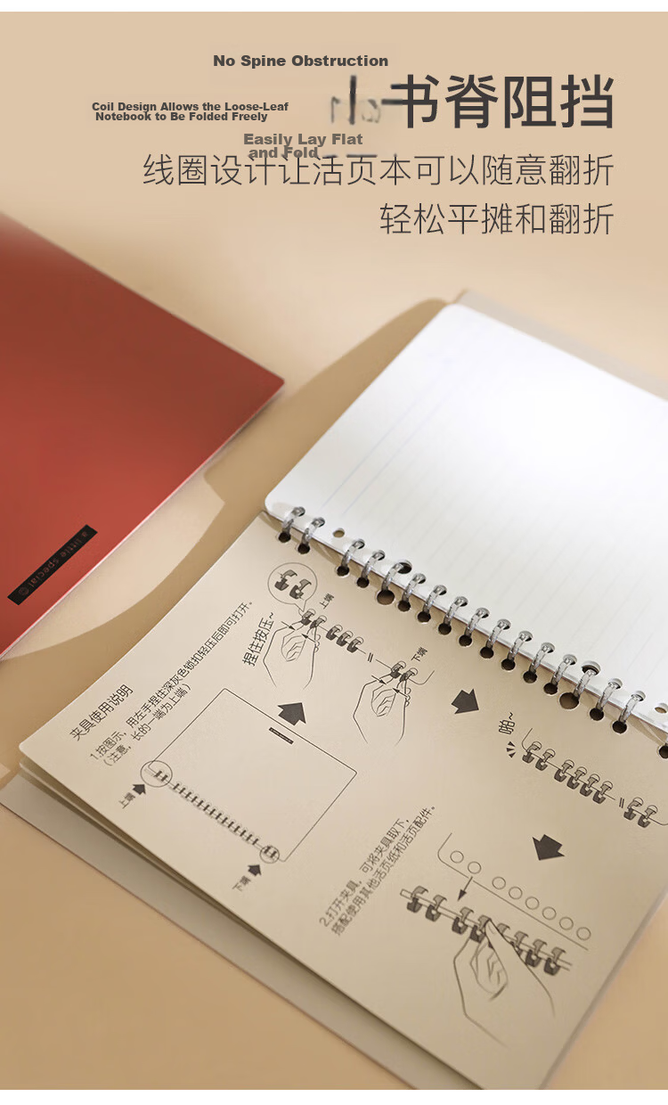 KOKUYO Ultra-Thin Portable B5 Loose-Leaf Notebook, 24 Holes, Office Notepad with Replaceable Pages, 20 Sheets, Beige, WSG-RUSP51LY 6