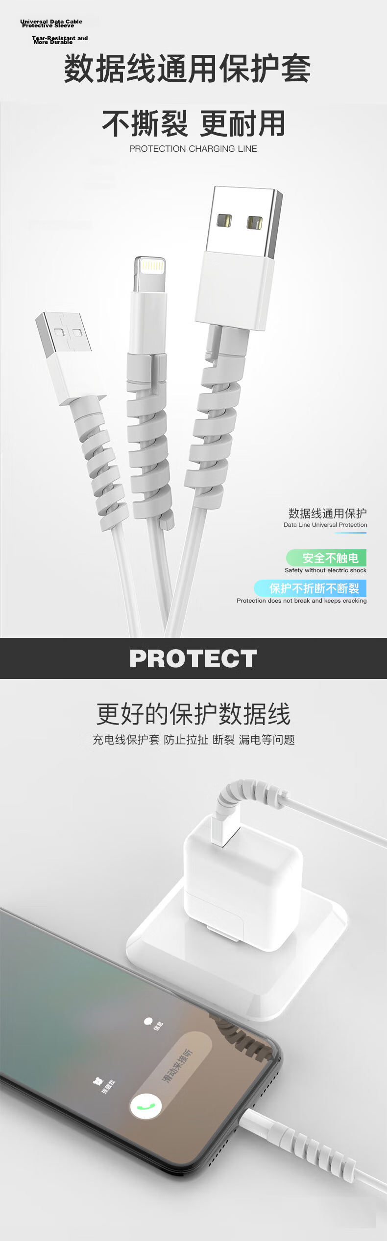 MAIKUQI Data Cable Protector for Apple, Huawei, Honor, Xiaomi, Vivo, Oppo Chargers - Gray + Black, Pack of 4 1