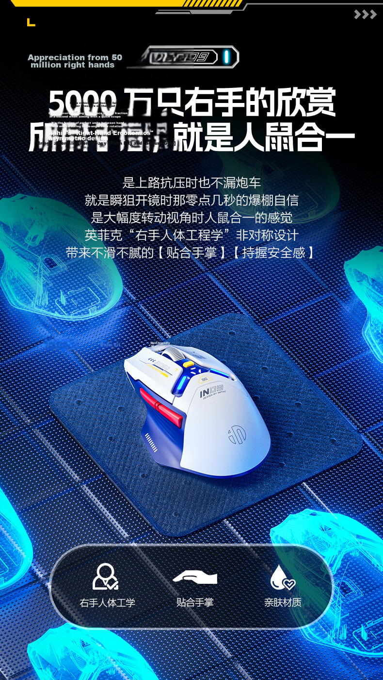 INPHIC IN9 Ultra Wireless Gaming Mouse Right-Handed Ergonomic Esports Mouse 2.4G/wired/Bluetooth Tri-Mode PAW3950 30000DPI/8K Polling Rate Vibration Feedback 5