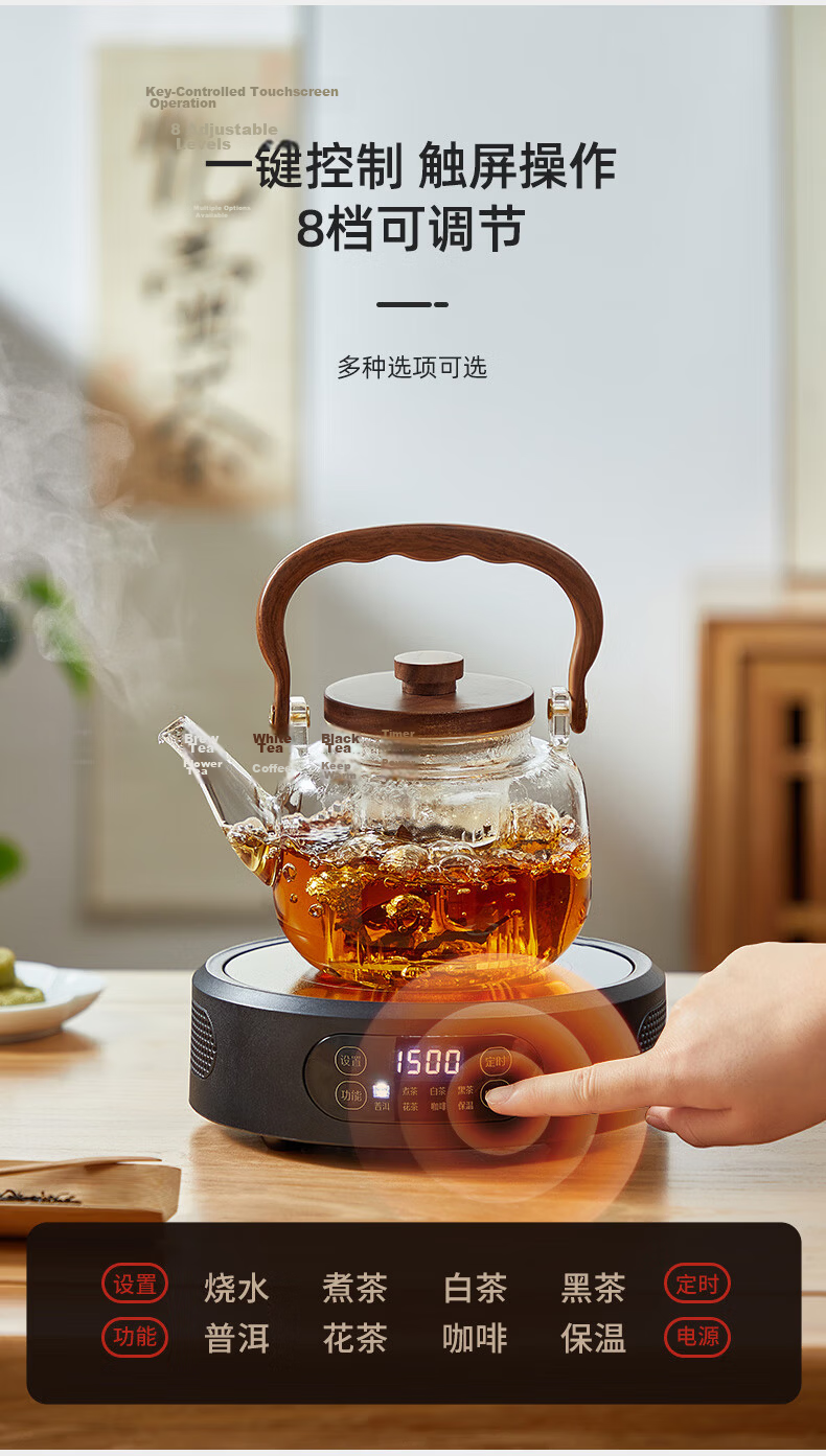 Yihu Tea Electric Ceramic Stove Tea Cooker New Small Automatic Insulation High-End Health Water Boiler 8