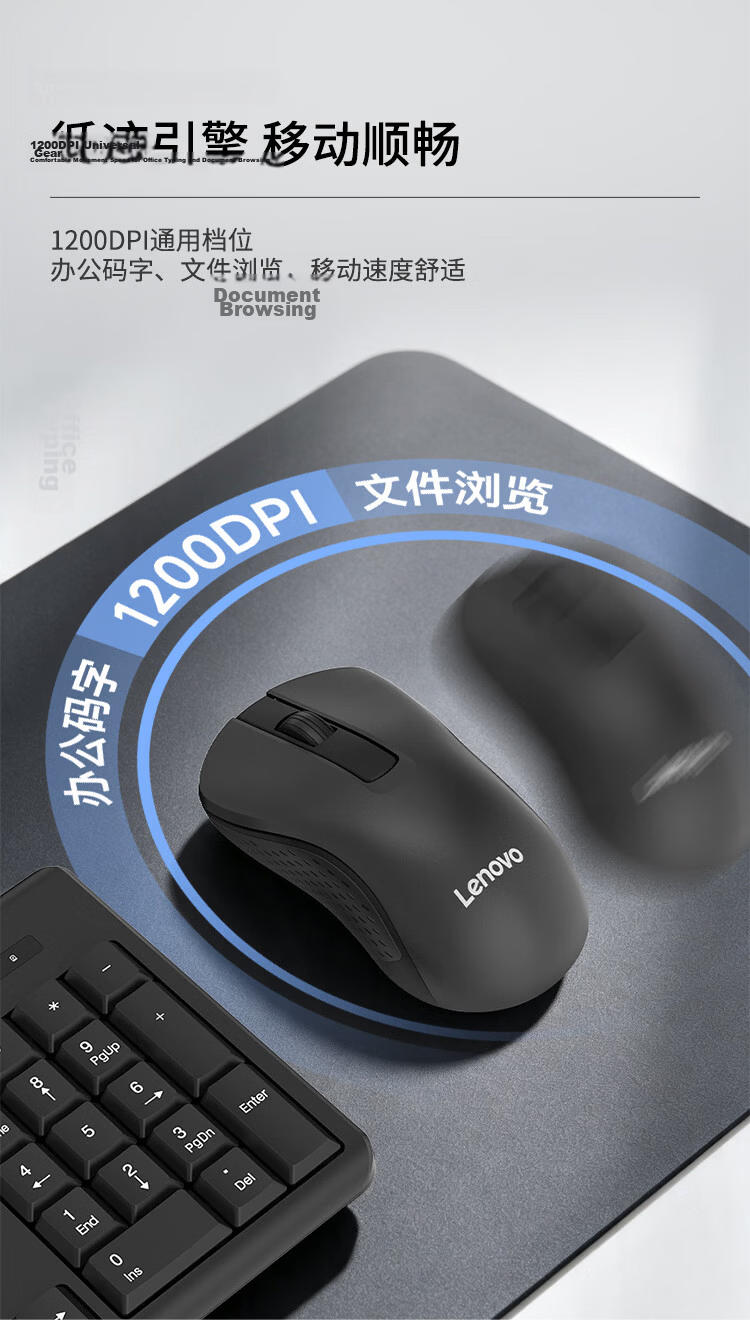 Lenovo Wired Keyboard And Mouse Combo Set, Full-Size Keyboard, Business Office, MK11Lite 7