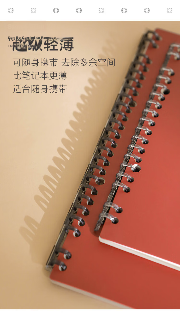 KOKUYO Ultra-Thin Portable B5 Loose-Leaf Notebook, 24 Holes, Office Notepad with Replaceable Pages, 20 Sheets, Beige, WSG-RUSP51LY 5