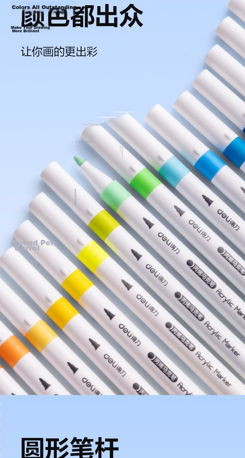 Deli [Free Shipping], 36 Colors Children's Student Round Barrel Acrylic Markers, Bucket of Watercolor Pens, Birthday Gift, Waterproof Hand-Drawing Marker, Graffiti Art Supplies, Back-To Gift for Boys And Girls 3