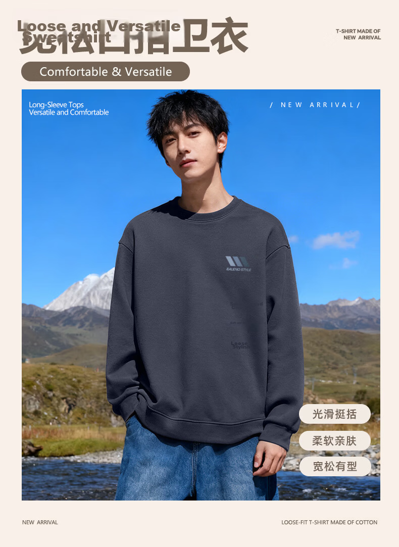 Baleno Men's Navy Blue Sweatshirt 2026 Spring Autumn New Crew Neck Pullover Loose Casual Jacket 2