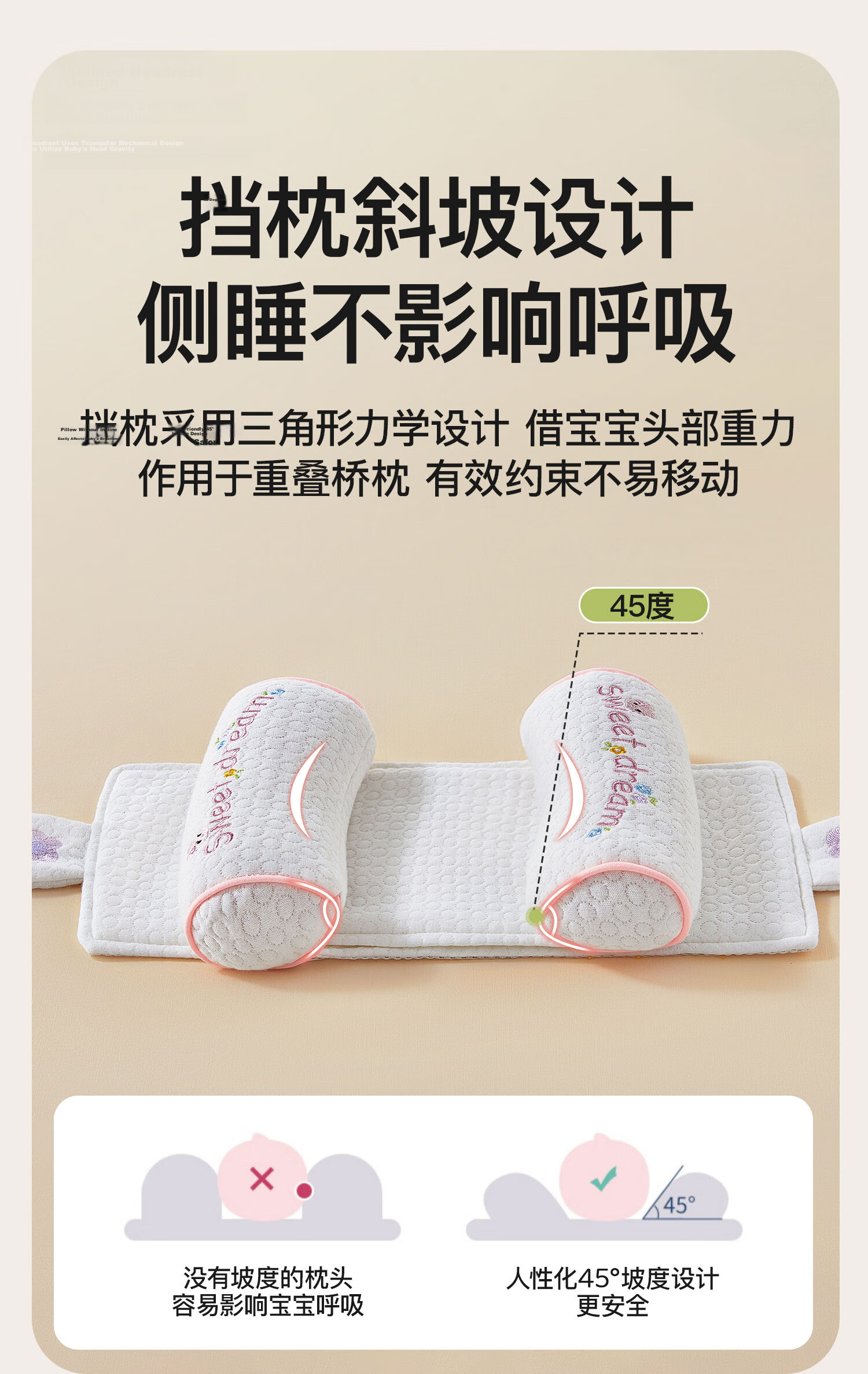 More Rabbit Baby Shaping Pillow for 0-6 Months Newborn Infant Anti-Flat Head Support Pillow 8