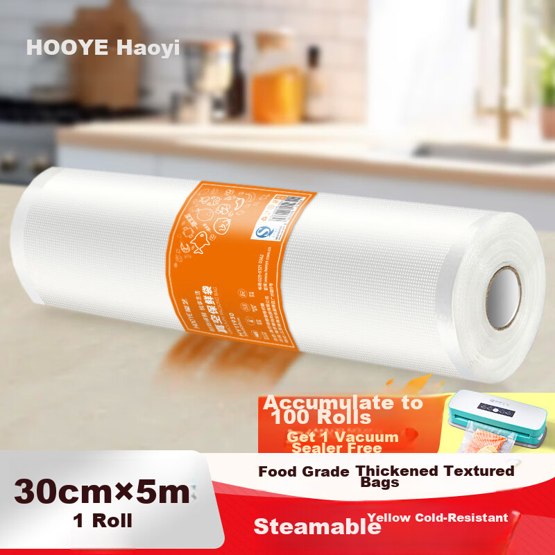 HOOYE Vacuum Bag Food Grade Fresh-Keeping Packaging Vacuum Sealing Bag Mesh Plastic Seal 20*500cm 1 Roll HY11920