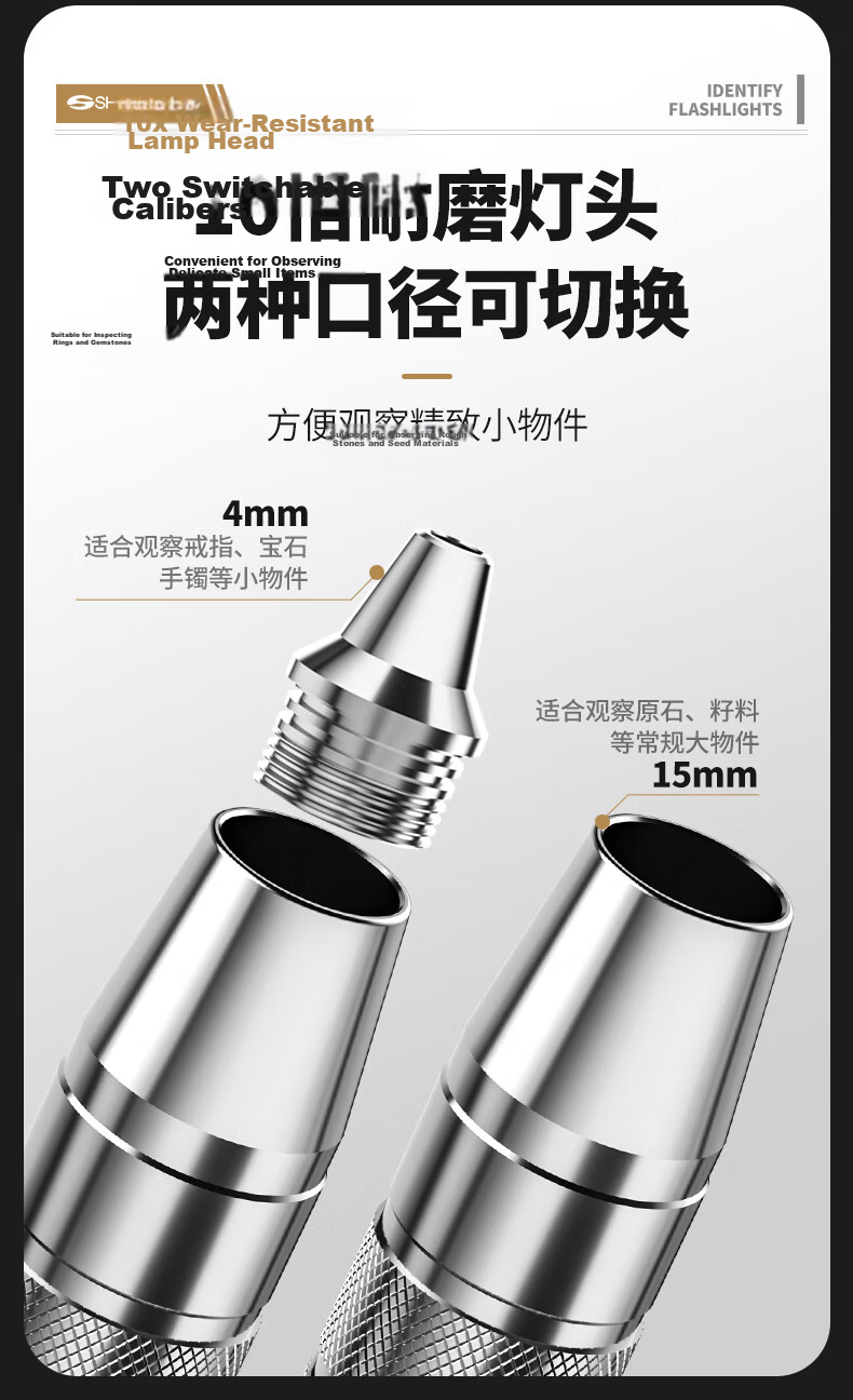 AIC Jade Flashlight with Three Light Sources (White, Yellow, Purple) Rechargeable for Jewelry and Jade Fluorescence Detection of Tobacco and Alcohol 11