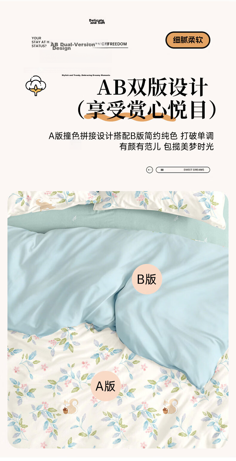 KING SHORE Class A Pure Cotton Four-Piece Bedding Set, 7A Antibacterial And Anti-Mite 100% Cotton Bedding Set, Fitted Sheet, Duvet Cover, And Pillowcases Combination for 1.8M Bed, Monika 8