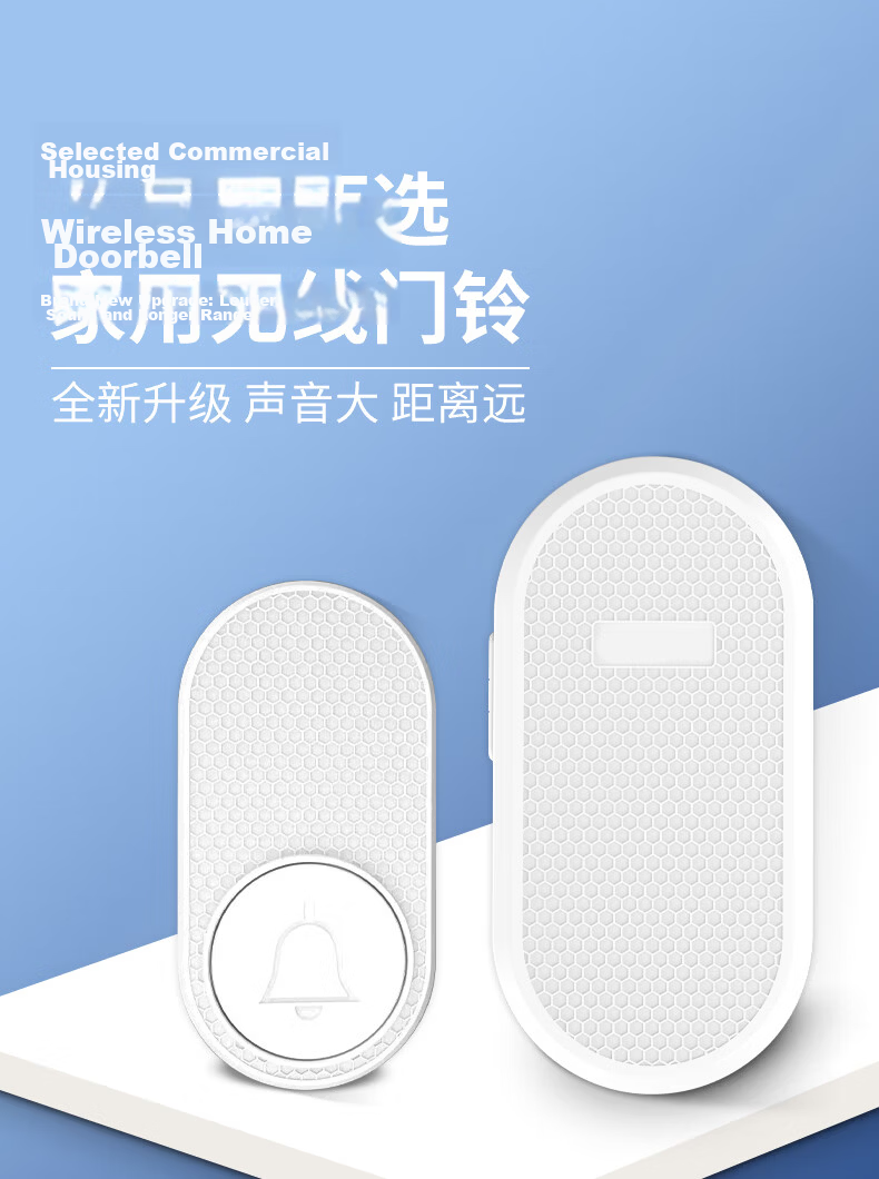 Bolianzhihui Outdoor Waterproof Wireless Doorbell, Ultra-Long Range Home One-To Electronic Remote Control Doorbell, Entrance Dingdong Doorbell, Elderly One-Key Call Button M558 1